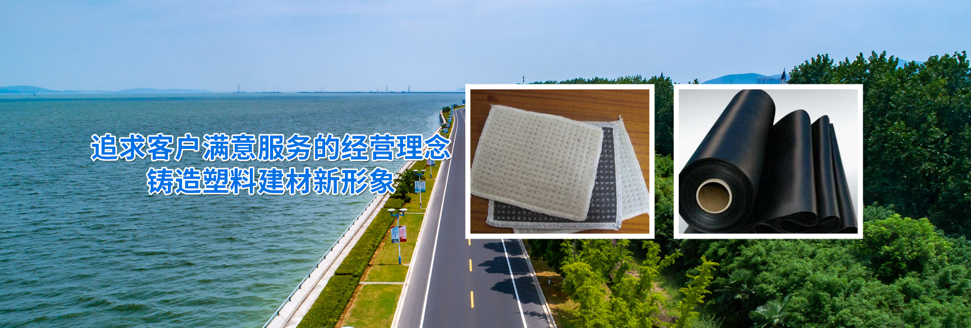 山東鑫聯(lián)路基工程材料有限公司